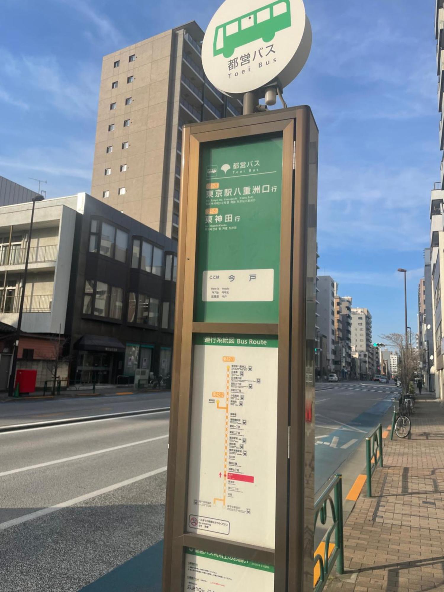 Calum Asakusa Imado Tokyoカルム浅草今戸ツインルーム新築民泊東京浅草隅田川今戸神社近くスカイツリー見えるコンビニコインランドリー近くある浅草駅まで徒歩圏内アクセス便利成田空港羽田空港銀座渋谷東京駅直通 Extérieur photo