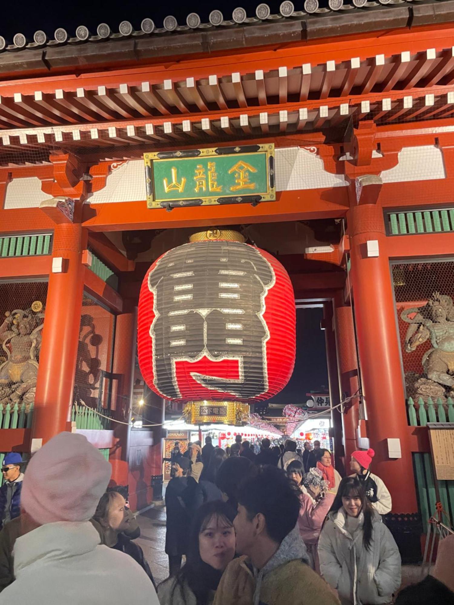 Calum Asakusa Imado Tokyoカルム浅草今戸ツインルーム新築民泊東京浅草隅田川今戸神社近くスカイツリー見えるコンビニコインランドリー近くある浅草駅まで徒歩圏内アクセス便利成田空港羽田空港銀座渋谷東京駅直通 Extérieur photo