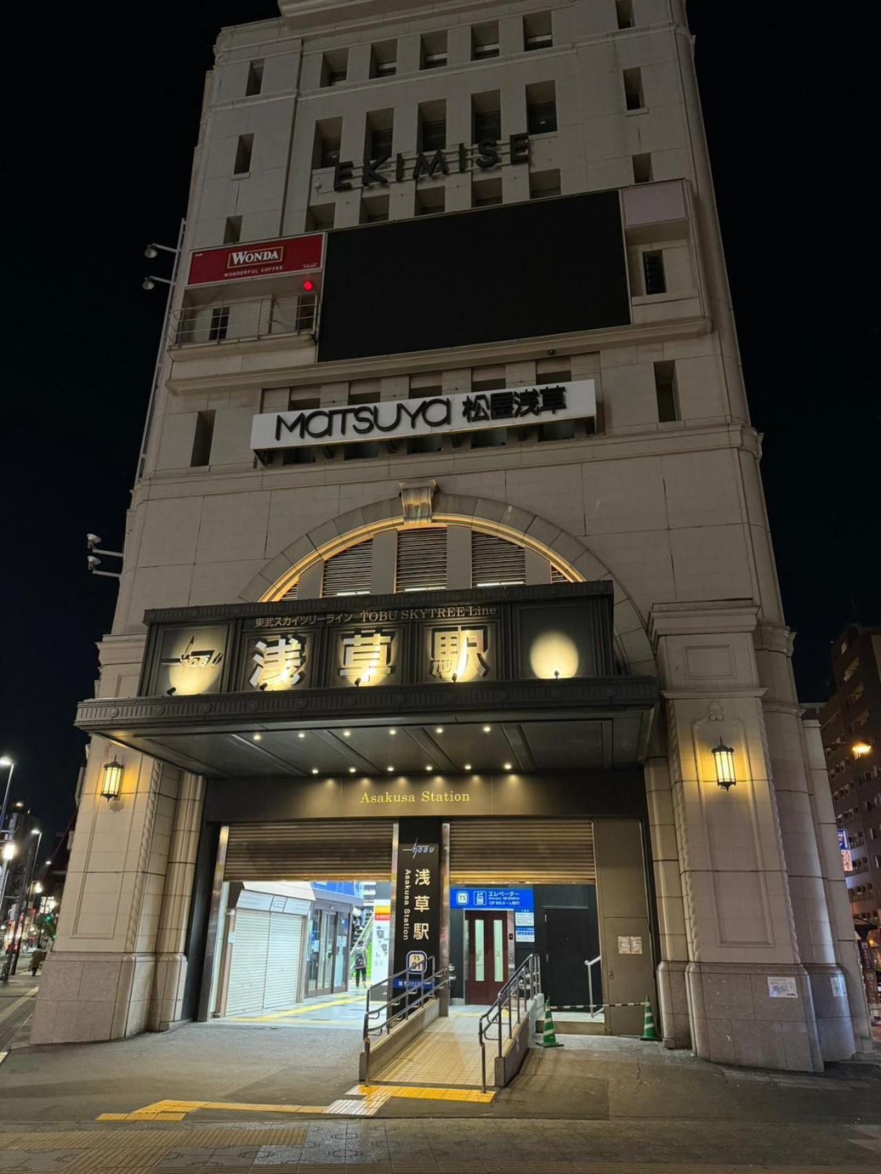 Calum Asakusa Imado Tokyoカルム浅草今戸ツインルーム新築民泊東京浅草隅田川今戸神社近くスカイツリー見えるコンビニコインランドリー近くある浅草駅まで徒歩圏内アクセス便利成田空港羽田空港銀座渋谷東京駅直通 Extérieur photo