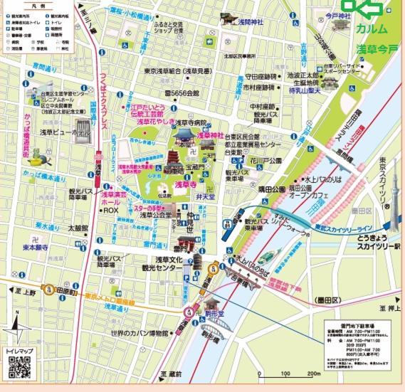 Calum Asakusa Imado Tokyoカルム浅草今戸ツインルーム新築民泊東京浅草隅田川今戸神社近くスカイツリー見えるコンビニコインランドリー近くある浅草駅まで徒歩圏内アクセス便利成田空港羽田空港銀座渋谷東京駅直通 Extérieur photo